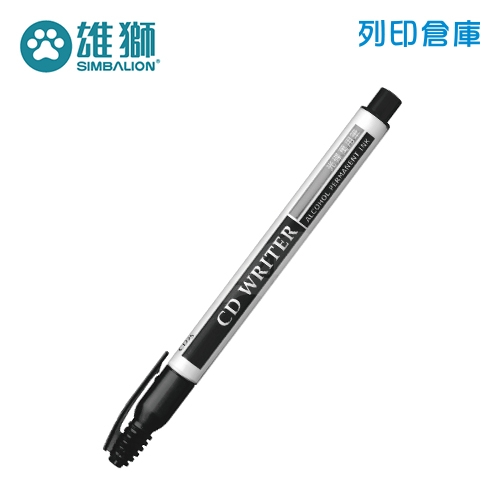 SIMBALION 雄獅 CD25 黑色 0.5 萬用光碟筆 1支