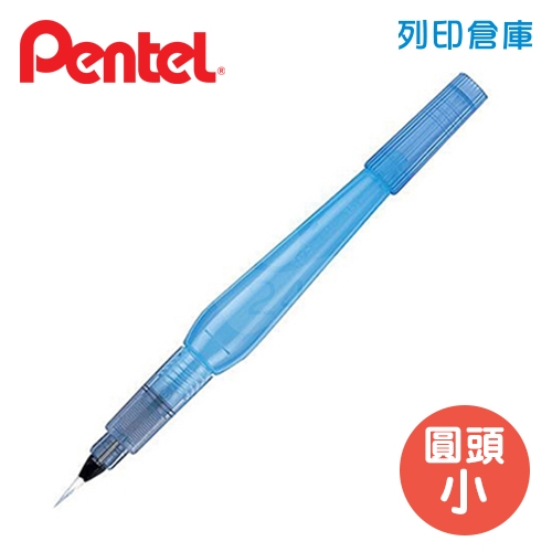 PENTEL 飛龍 FRH-F 自來水畫筆 圓頭 小 1支