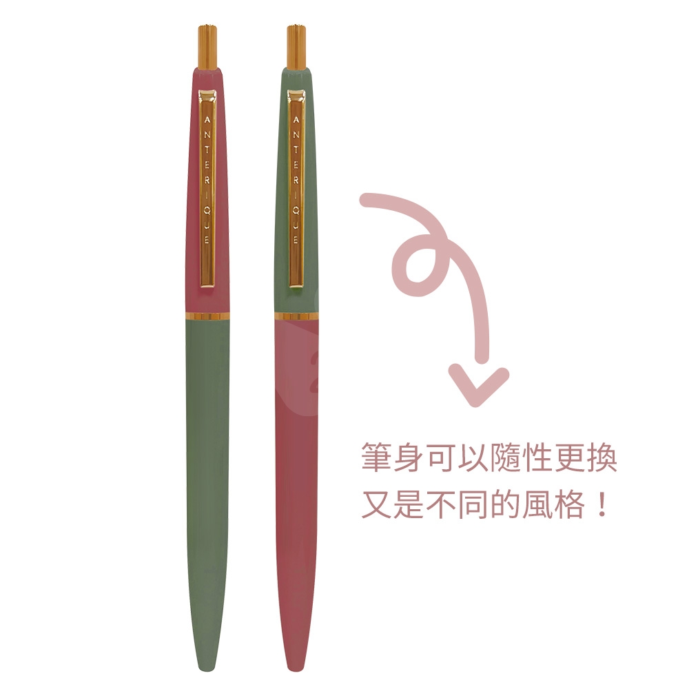 【日本文具】ANTERIQUE BALL-POINT PEN 復古金色筆夾 0.5 黑色低黏性油性鋼珠原子筆 (鼠尾草綠+磚紅色) - 2入組