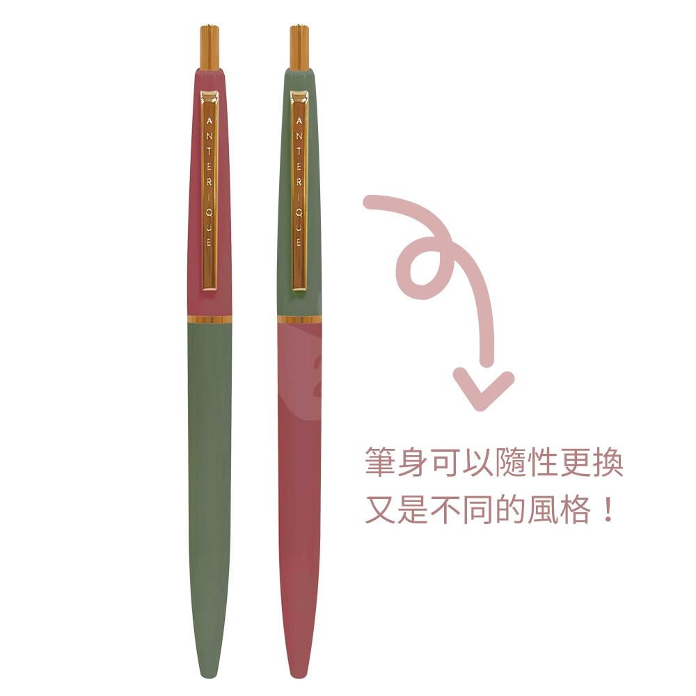 【日本文具】ANTERIQUE BALL-POINT PEN 復古金色筆夾 0.5 黑色低黏性油性鋼珠原子筆 (鼠尾草綠+磚紅色) - 2入組