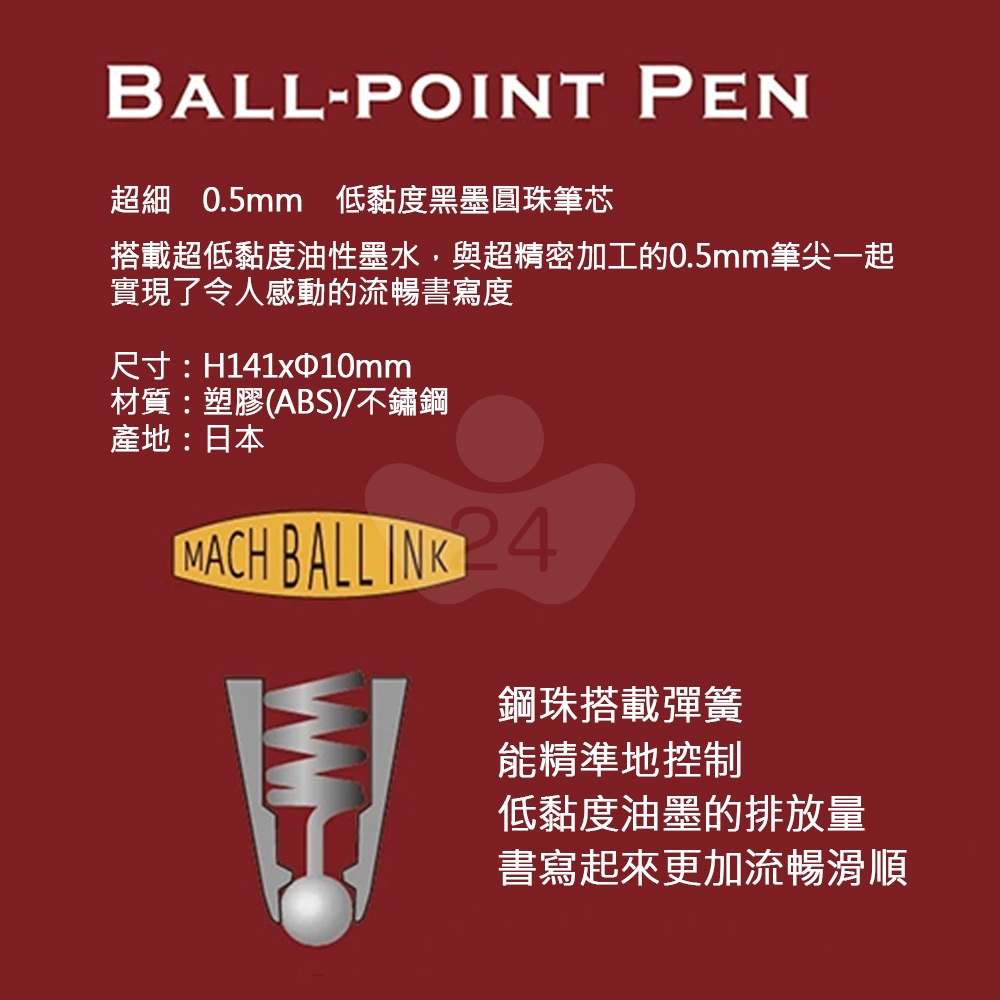 【日本文具】ANTERIQUE BALL-POINT PEN 復古金色筆夾 0.5 黑色低黏性油性鋼珠原子筆 (鼠尾草綠+磚紅色) - 2入組