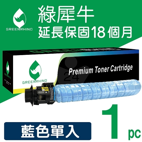 綠犀牛 for TOSHIBA FC-505C / FC505C 藍色相容影印機碳粉匣
