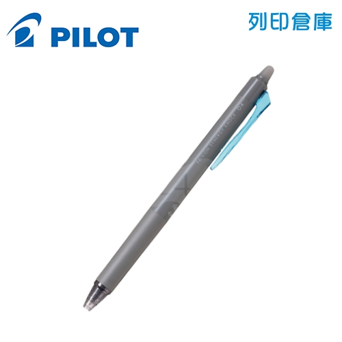 PILOT 百樂 LFSK-14-LB 淺藍 0.4 新極灰魔擦筆 擦擦筆 1支