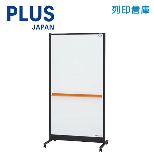 PLUS普樂士 WBC-S0918DSK-BK-EU WBC 雙面移動式屏風白板 標準型 黑色