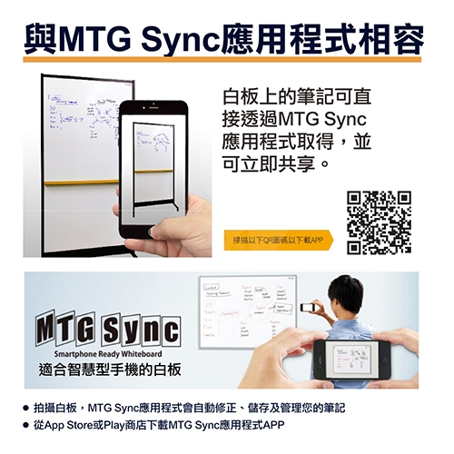 PLUS普樂士 WBC-S0918DSK-BK-EU WBC 雙面移動式屏風白板 標準型 黑色