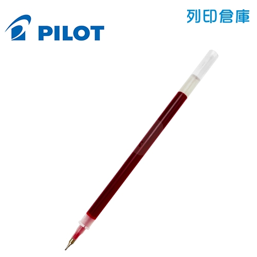 PILOT 百樂 BLS-HC5-R 紅色 0.5超細鋼珠筆芯 1支