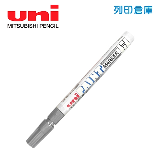 UNI三菱 PX-21 灰色 細字油漆筆 1支