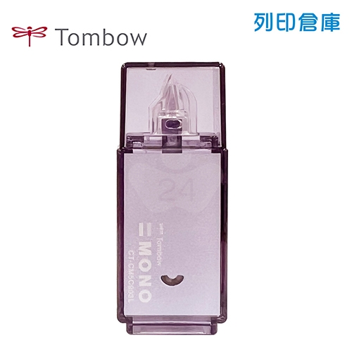 【日本文具】TOMBOW蜻蜓牌 MONO Ash Color限量新色 CT-CM5C803L 5mm pocket 口袋型修正帶 迷你立可帶 - 紫紅色