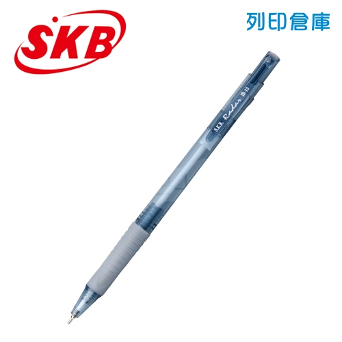 SKB 文明 IB-12 自動原子筆 0.5 黑桿黑芯 1支