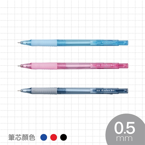 SKB 文明 IB-12 自動原子筆 0.5 黑桿黑芯 1支