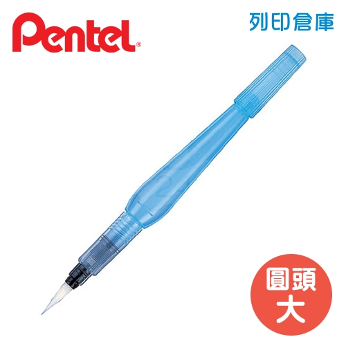 PENTEL 飛龍 FRH-B 自來水畫筆 圓頭 大 1支