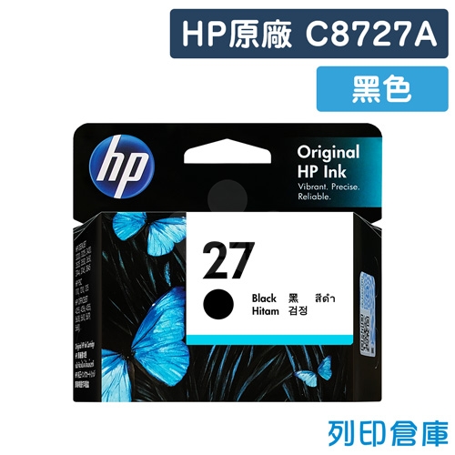 HP C8727AA (NO.27) 原廠黑色墨水匣