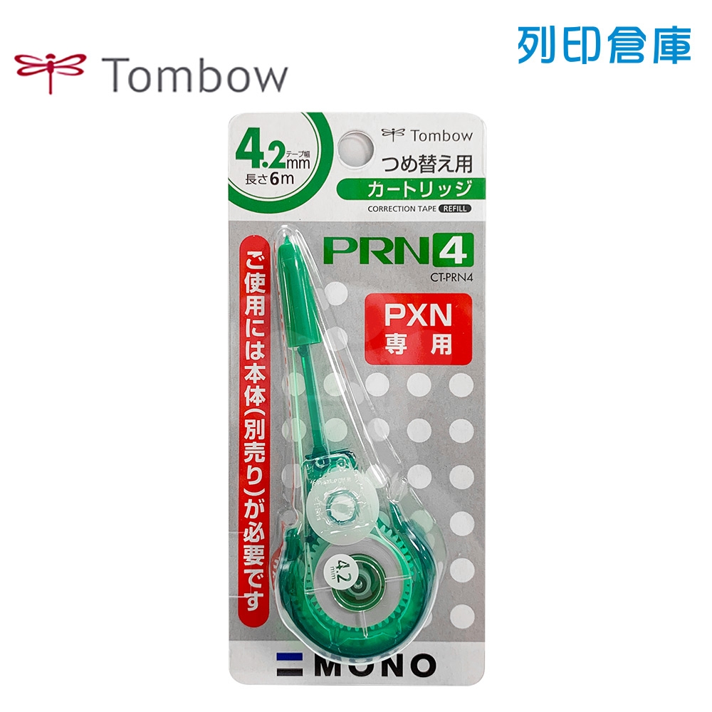 TOMBOW 蜻蜓牌 CT-PRN4 修正內帶 4.2mm*6M (個)