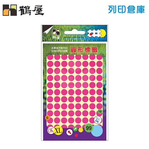 鶴屋 螢光粉紅圓型標籤貼紙 102P / Φ10mm (672粒/包)