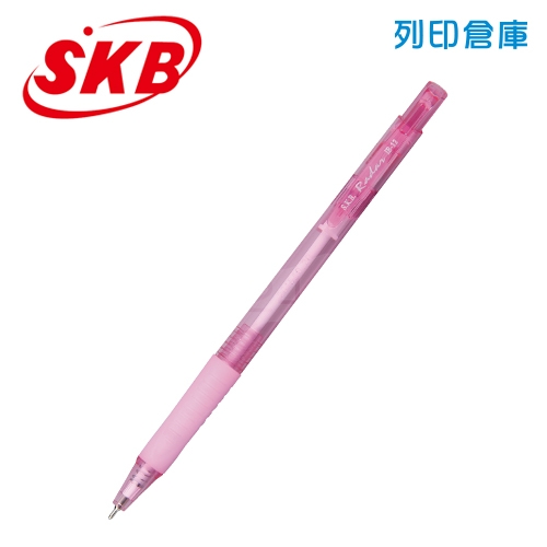 SKB 文明 IB-12 自動原子筆 0.5 紅桿紅芯 1支