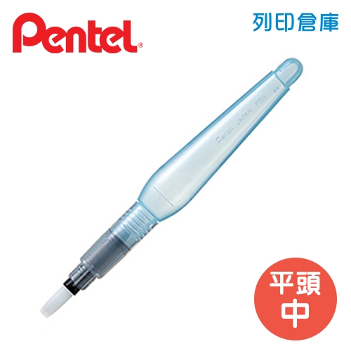 PENTEL 飛龍 FRH-MH 自來水畫筆 平頭 中 1支