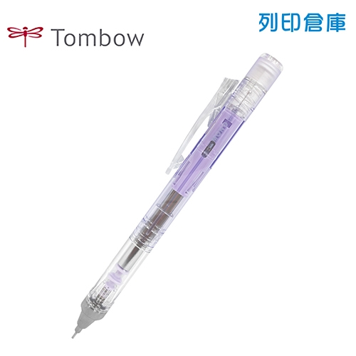 【日本文具】TOMBOW蜻蜓牌 MONO Graph DPA-138F 透明系 0.5mm 按壓／搖搖 2用自動鉛筆－透明紫