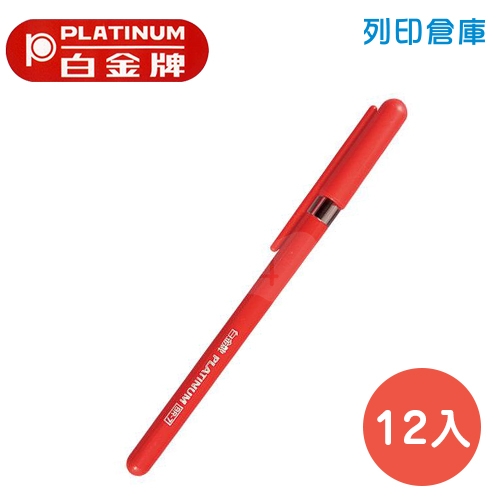 PLATINUM 白金 BR-7 原子筆 0.7 紅桿紅芯 12支/盒