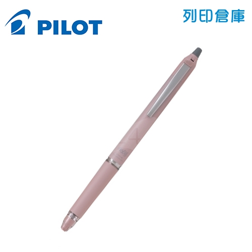 PILOT 百樂 ZONE LFBKZ-50EF-FP 霧面粉桿 0.5 按鍵魔擦筆 擦擦筆 1支