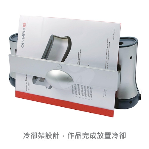 MBS萬事捷 TB-280 / TB280 最大厚度1.5cm A4 桌上型膠裝機