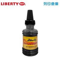 LIBERTY 利百代 打印水二兩 黑色 55g/瓶