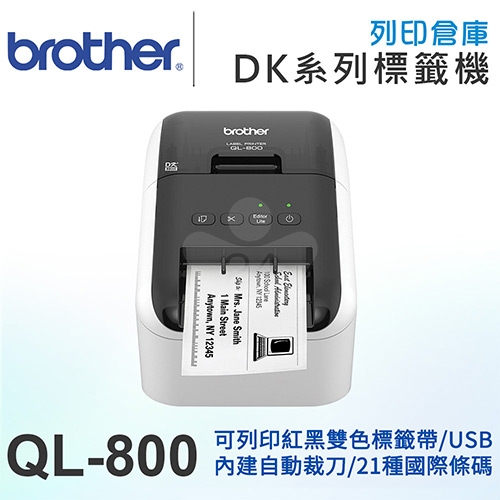Brother QL-800 超高速商品標示食品成分列印機