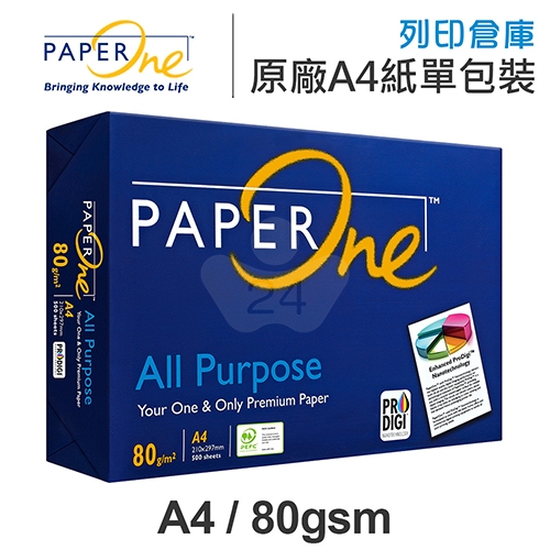 PAPER ONE 多功能影印紙 A4 80g (單包裝)