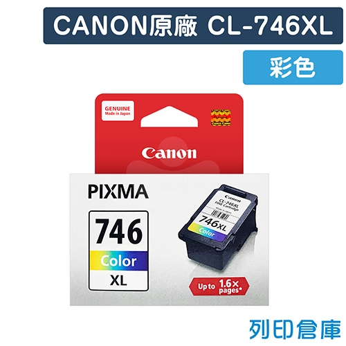 CANON CL-746XL 原廠彩色高容量墨水匣