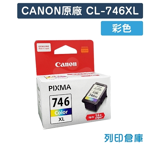 CANON CL-746XL 原廠彩色高容量墨水匣