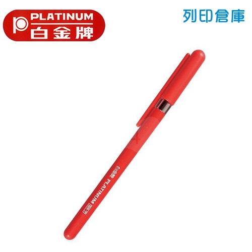 PLATINUM 白金 BR-7 原子筆 0.7 紅桿紅芯 1支