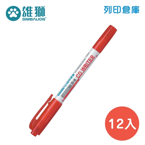 SIMBALION 雄獅 CD30 紅色 雙頭光碟筆 12支/盒