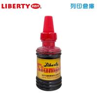 LIBERTY 利百代 打印水二兩 紅色 55g/瓶