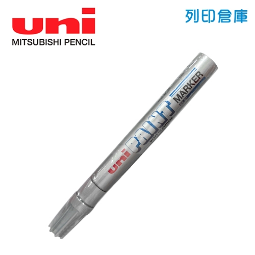 UNI三菱 PX-20 銀色 中細字油漆筆 1支