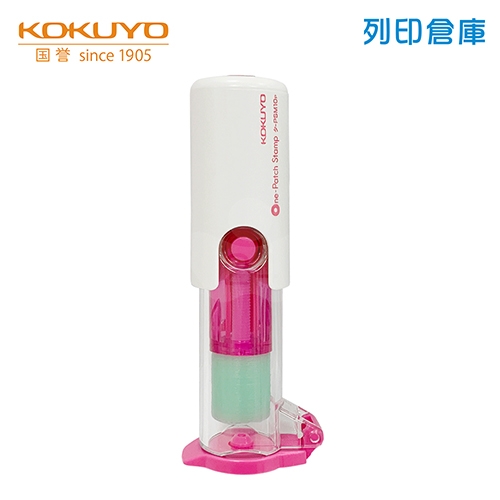 【日本文具】KOKUYO國譽 PSM10P 按壓式 加強護孔自黏章－粉紅色