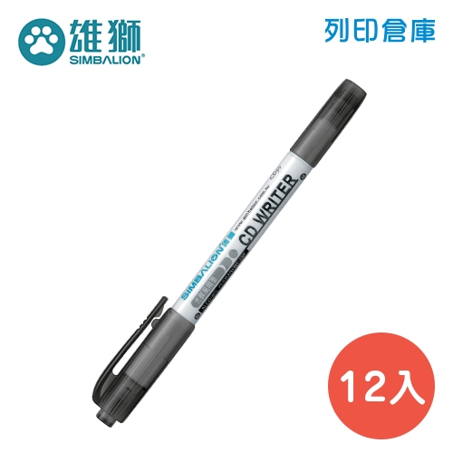 SIMBALION 雄獅 CD30 黑色 雙頭光碟筆 12支/盒