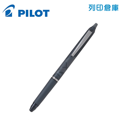 PILOT 百樂 ZONE LFBKZ-50EF-MNV 霧面灰桿 0.5 按鍵魔擦筆 擦擦筆 1支