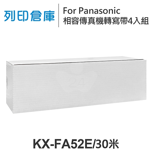 For Panasonic KX-FA52E／KX-FA91 相容傳真機專用轉寫帶足30米4入組