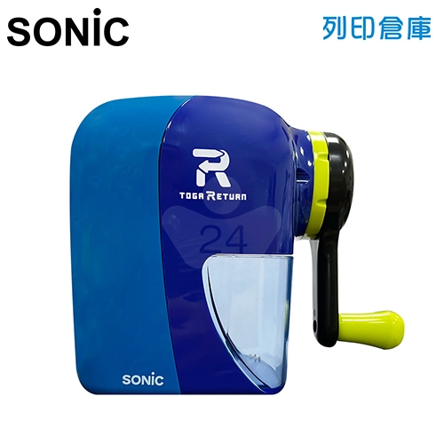 【日本文具】SONIC EK7022B 自動退出省力削鉛筆機 -深藍