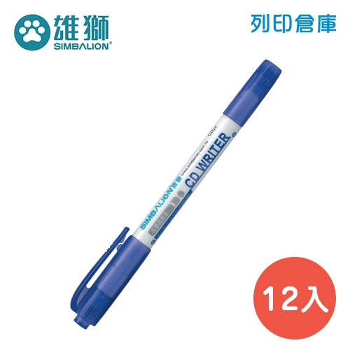 SIMBALION 雄獅 CD30 藍色 雙頭光碟筆 12支/盒