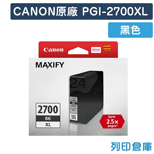 CANON PGI-2700XLBK 原廠黑色墨水匣
