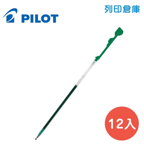 PILOT百樂 BLS-CLT3-G 綠色 0.3 中性超細變芯筆替芯 12入／盒