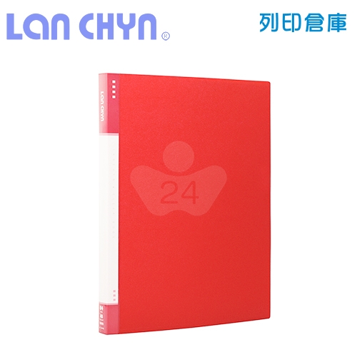 連勤 LC-3340 A3／40頁 PP資料簿－紅色1本