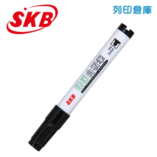 SKB文明 WK-250 黑色 2mm 圓頭秘書環保白板筆 1支
