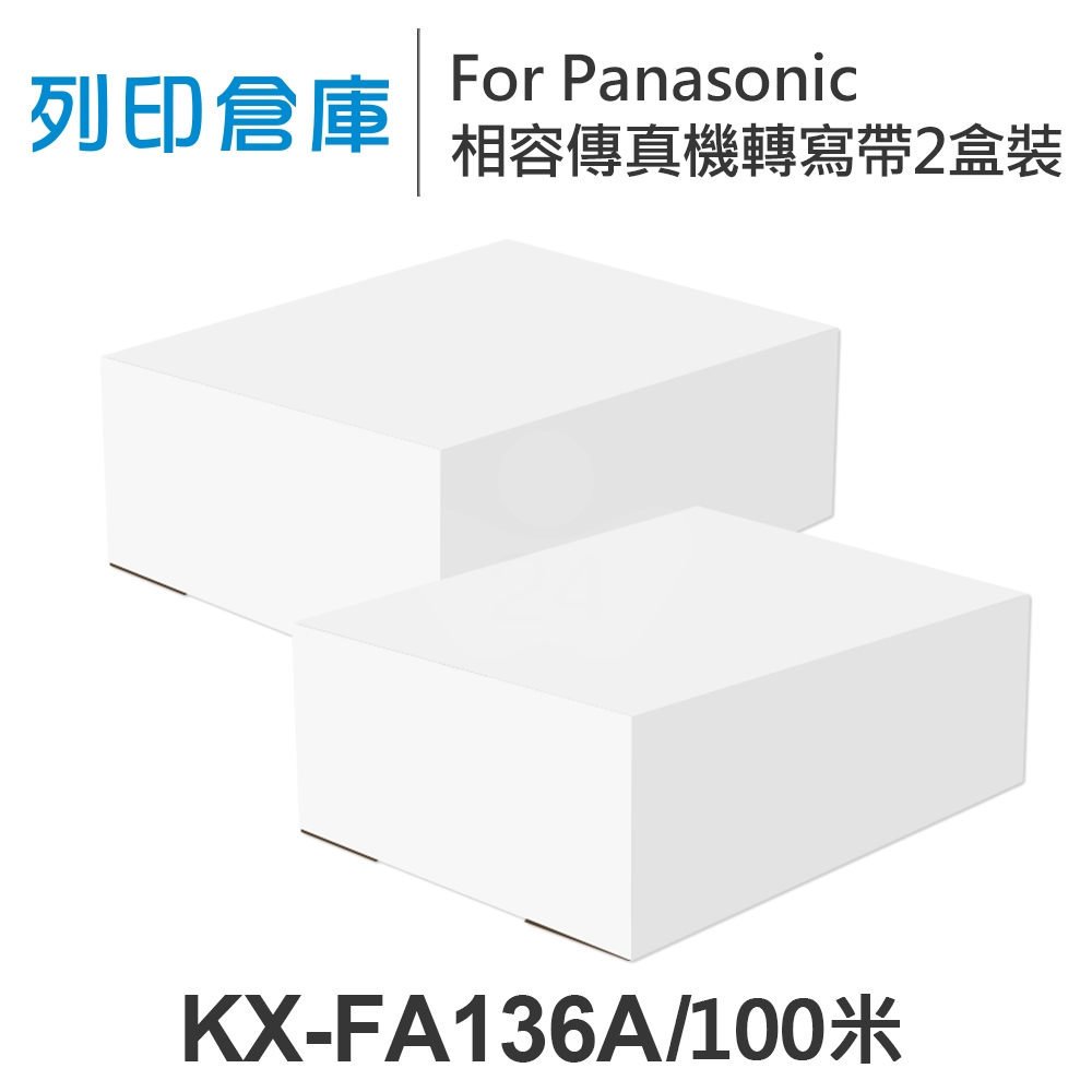 For Panasonic KX-FA136A 相容傳真機專用轉寫帶足100米超值組(2盒)