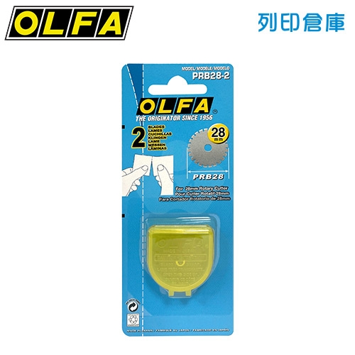 OLFA PRB28-2 虛線/點狀刀片 28mm (2片裝/盒)