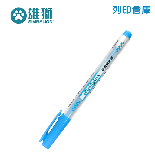 SIMBALION 雄獅 FM-35 藍色 單頭螢光筆 1支
