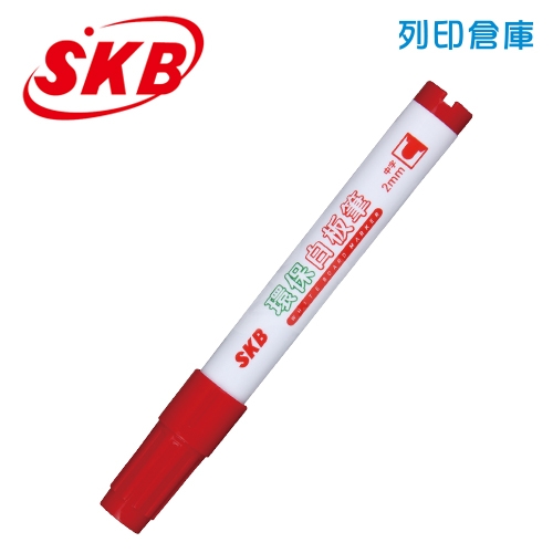 SKB文明 WK-250 紅色 2mm 圓頭秘書環保白板筆 1支