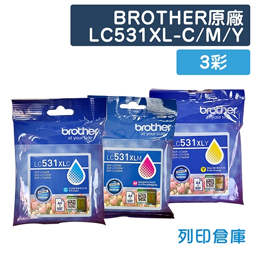 BROTHER LC531XLC / LC531XLM / LC531XLY 原廠高容量墨水匣超值組合包(3彩)