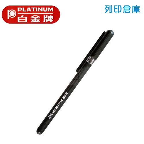 PLATINUM 白金 BR-7 原子筆 0.7 黑桿黑芯 1支