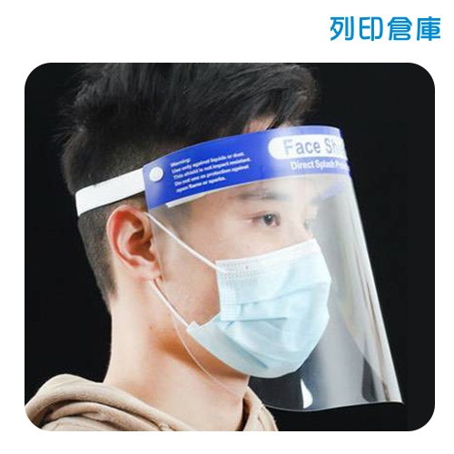 【現貨】全透明全面防護面罩